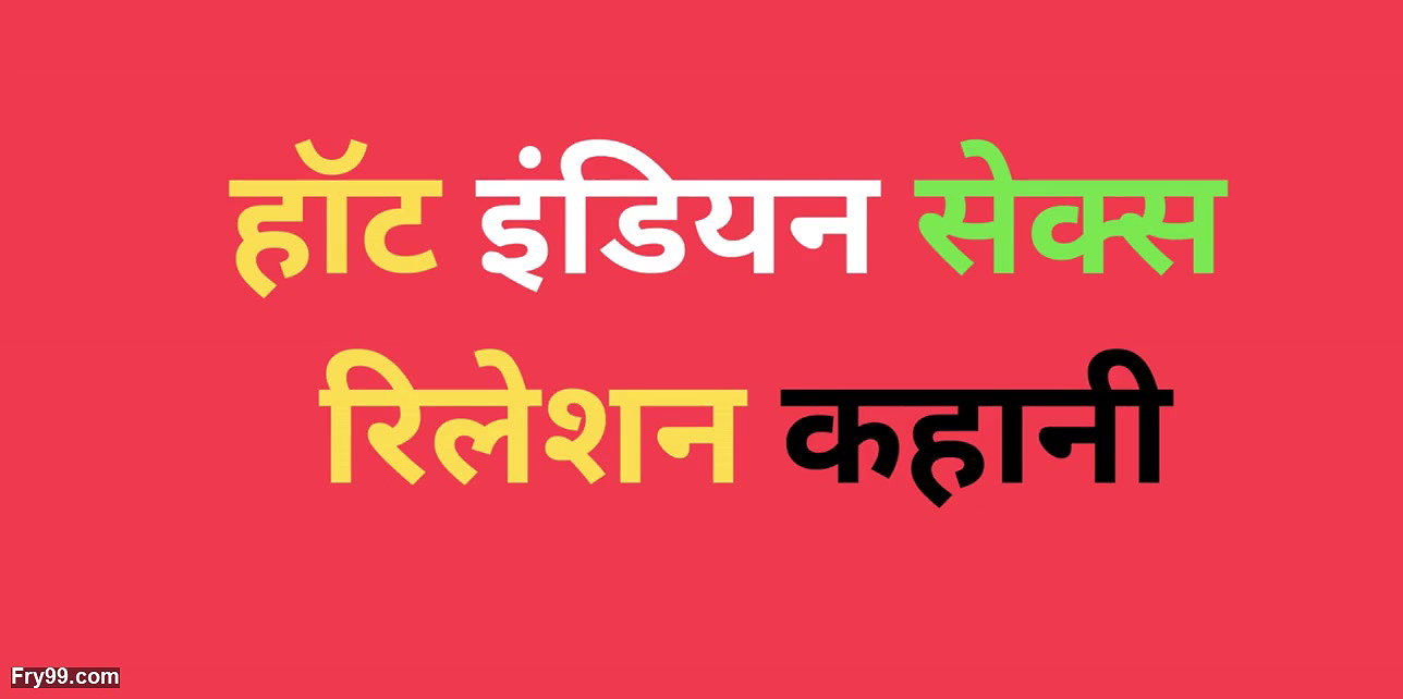 Ai aunty fucking sex story