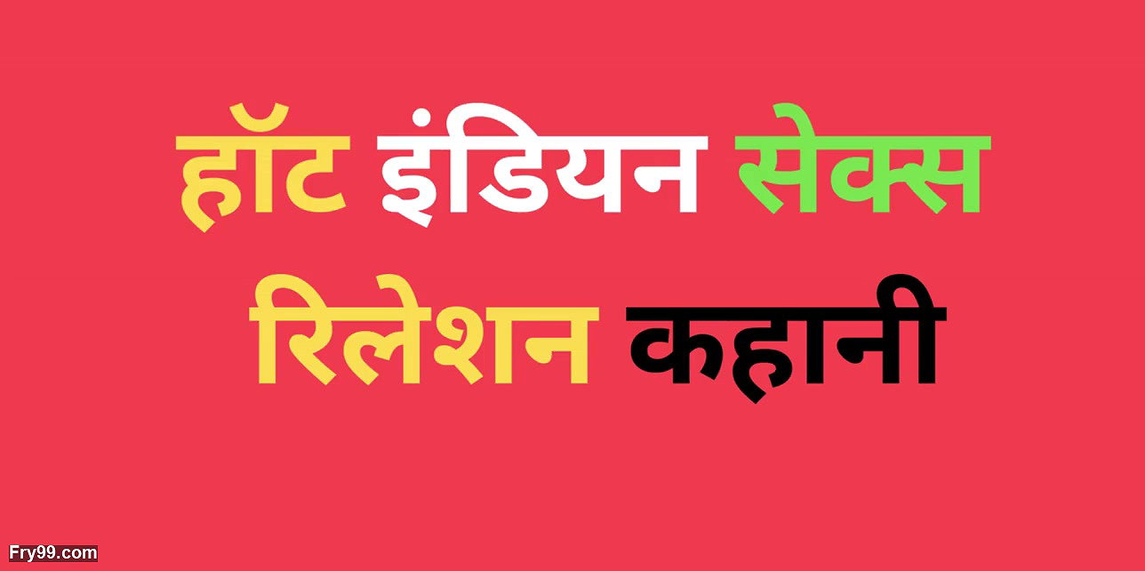 Ai aunty fucking sex story