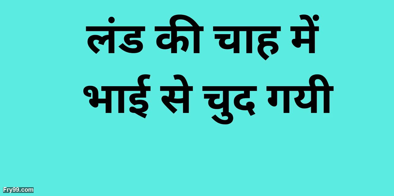 Ai ass fucking story