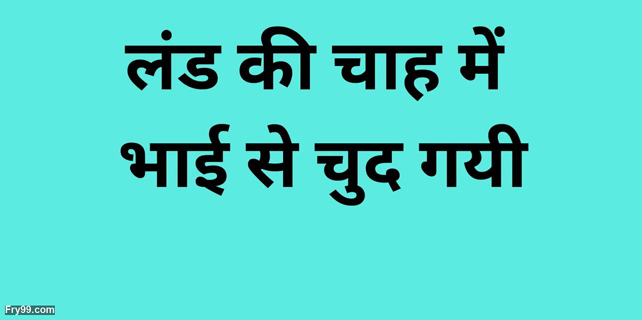 Ai ass fucking story