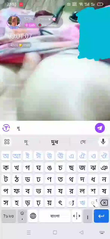Myd rnd bengali chamet premium video -30