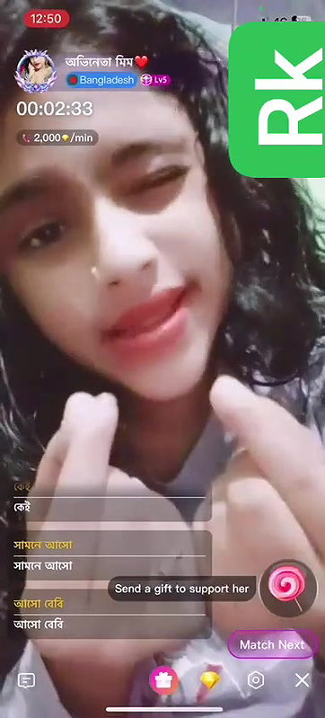 Myd rnd bengali chamet premium video -111