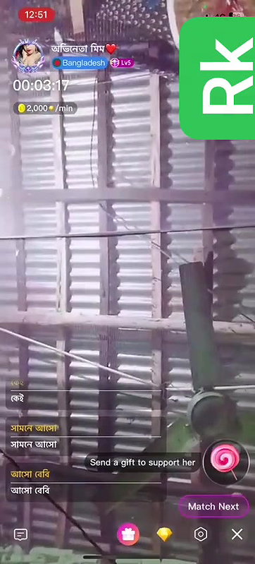 Myd rnd bengali chamet premium video -111