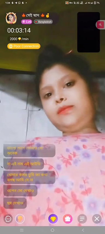 Myd rnd bengali chamet premium video -122