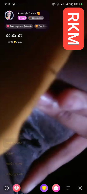 Myd rnd bengali chamet premium video -125