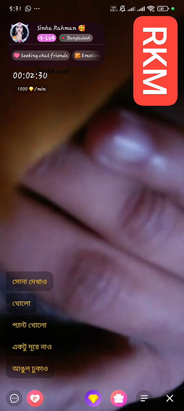 Myd rnd bengali chamet premium video -125