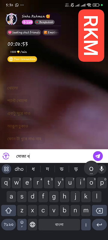 Myd rnd bengali chamet premium video -125