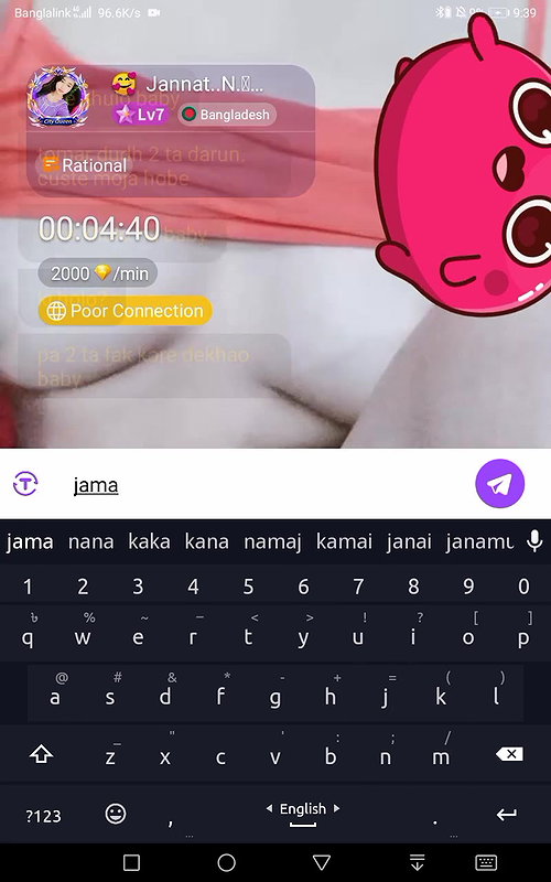 Myd rnd bengali chamet premium video -196