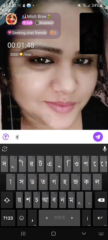 Myd rnd bengali chamet premium video -201