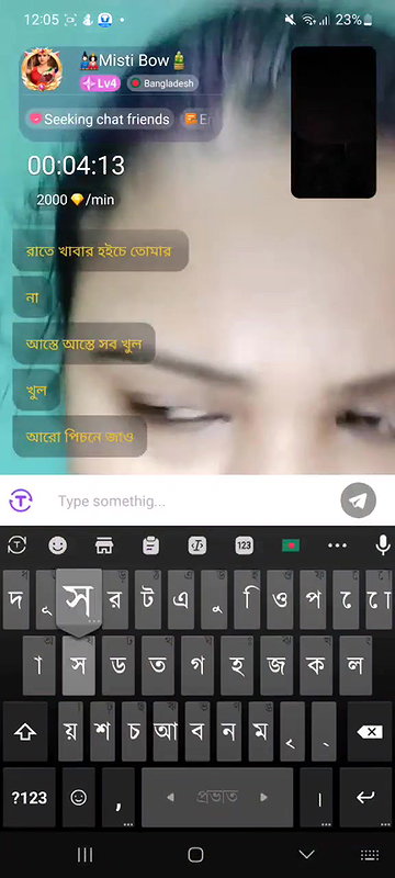 Myd rnd bengali chamet premium video -201