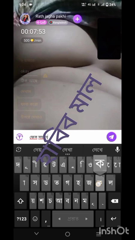 Myd rnd bengali chamet premium video -220