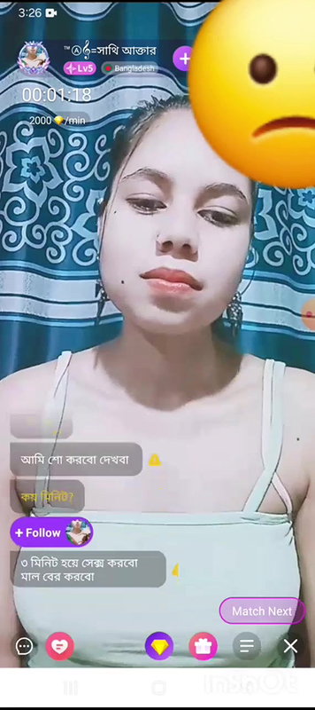 Myd rnd bengali chamet premium video -221