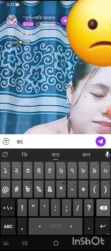Myd rnd bengali chamet premium video -221