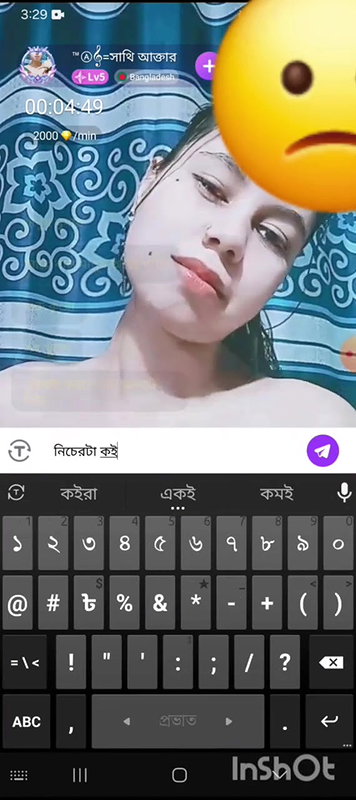 Myd rnd bengali chamet premium video -221