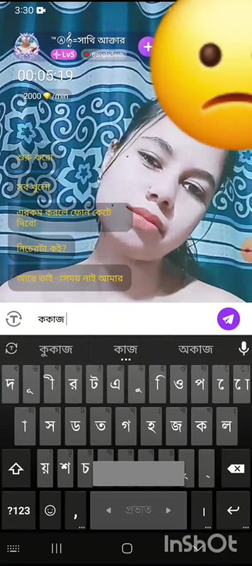 Myd rnd bengali chamet premium video -221