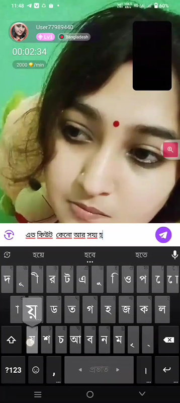 Myd rnd bengali chamet premium video -230