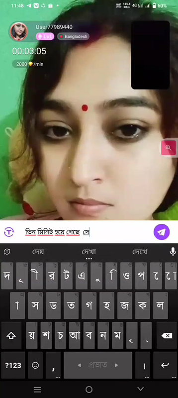 Myd rnd bengali chamet premium video -230