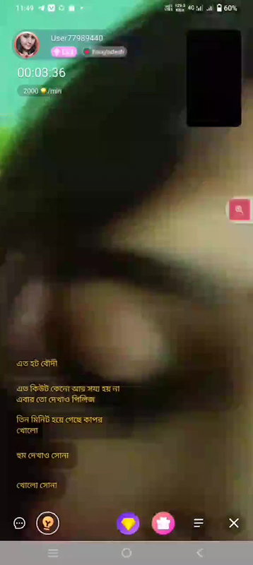 Myd rnd bengali chamet premium video -230