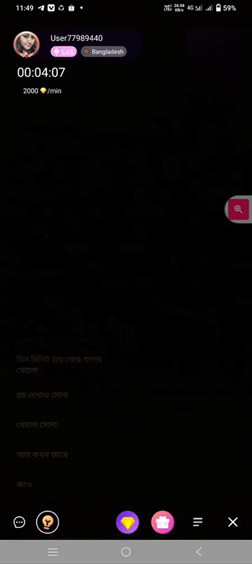 Myd rnd bengali chamet premium video -230