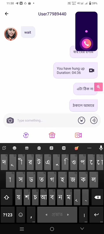 Myd rnd bengali chamet premium video -230