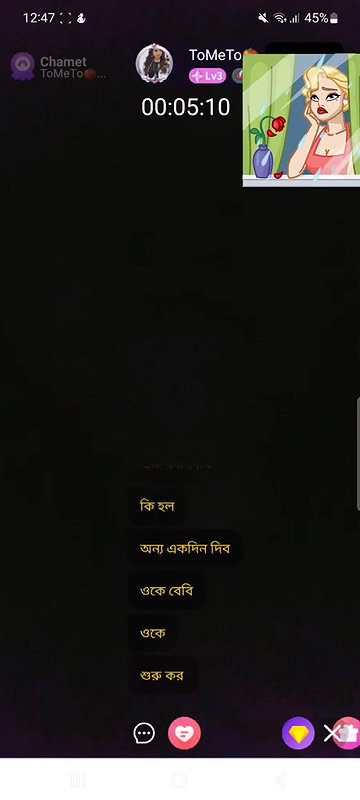 Myd rnd bengali chamet premium video -235
