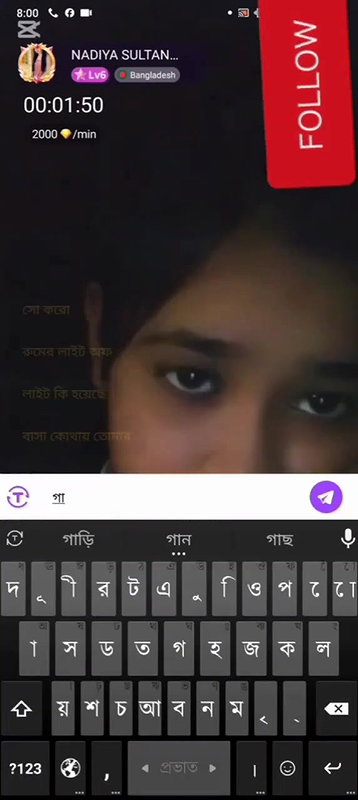 Myd rnd bengali chamet premium video -244