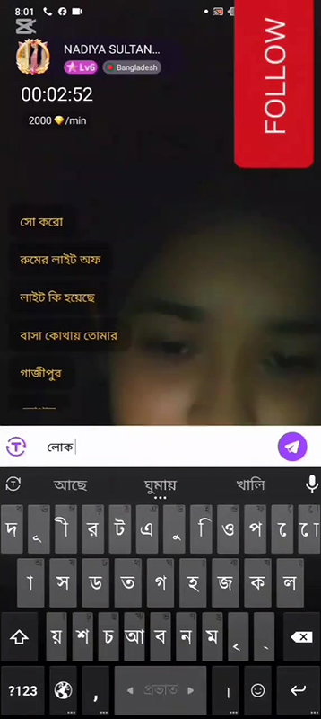 Myd rnd bengali chamet premium video -244