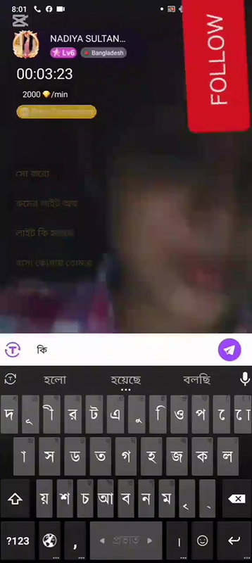 Myd rnd bengali chamet premium video -244