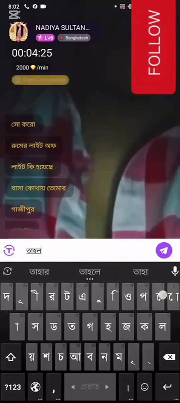 Myd rnd bengali chamet premium video -244