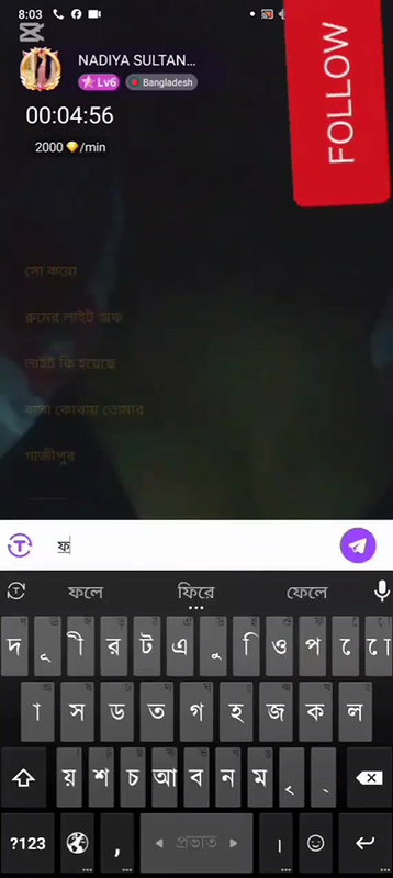 Myd rnd bengali chamet premium video -244