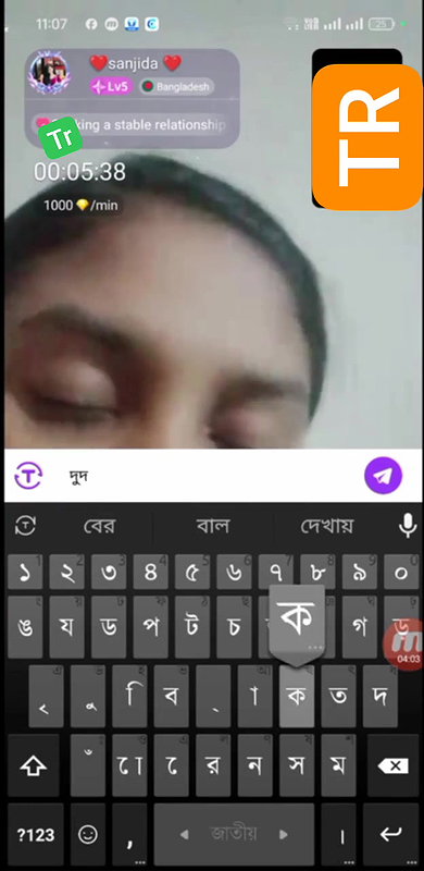 Myd rnd bengali chamet premium video -266