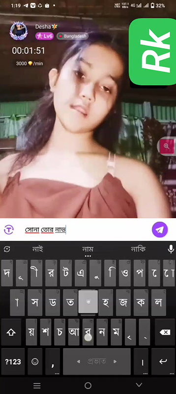 Myd rnd bengali chamet premium video -280