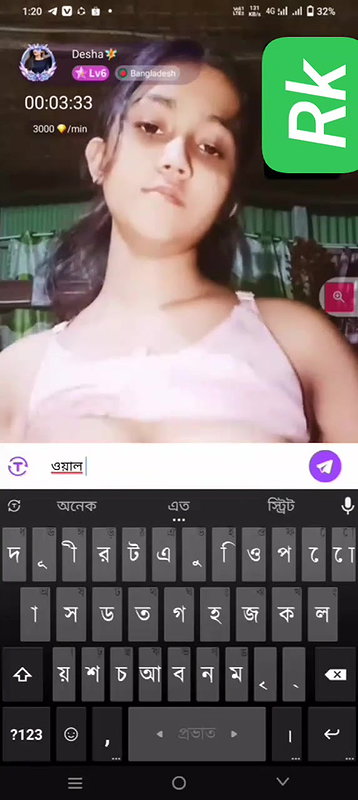 Myd rnd bengali chamet premium video -280