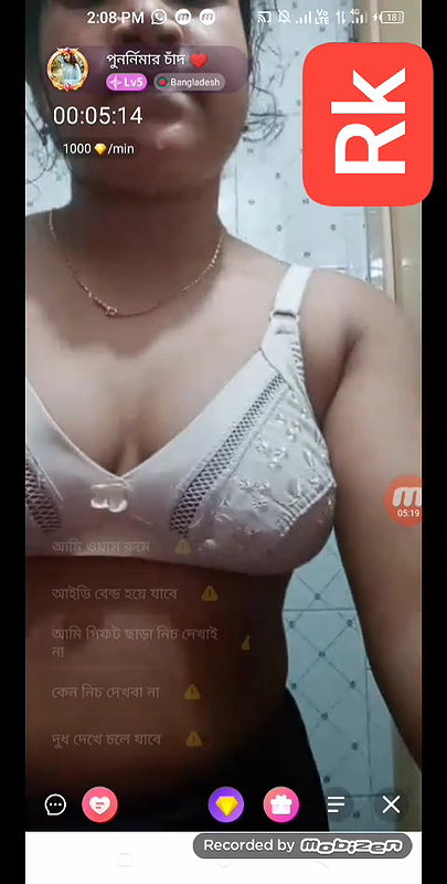 Myd rnd bengali chamet premium video -297