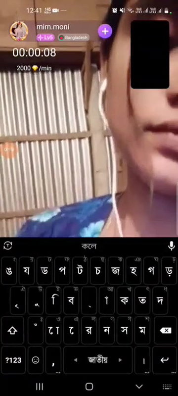 Myd rnd bengali chamet premium video -311