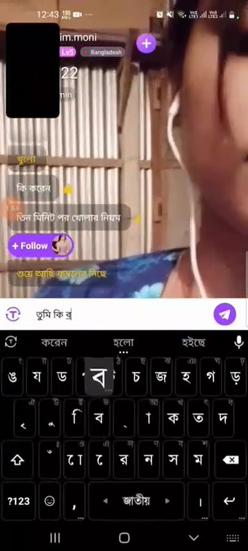 Myd rnd bengali chamet premium video -311