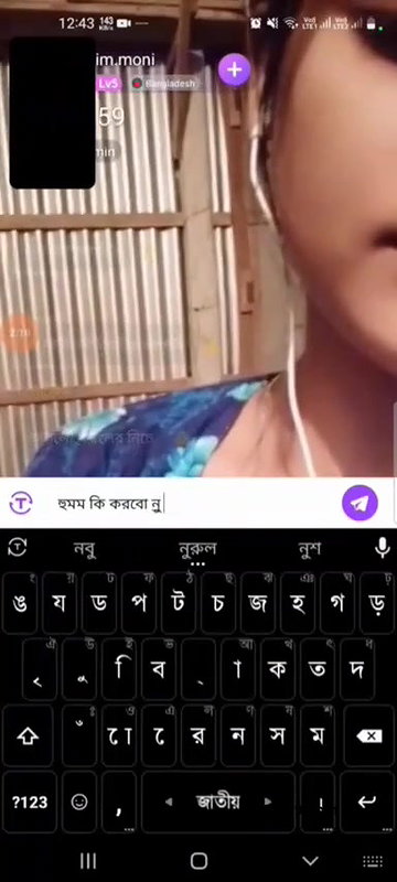 Myd rnd bengali chamet premium video -311