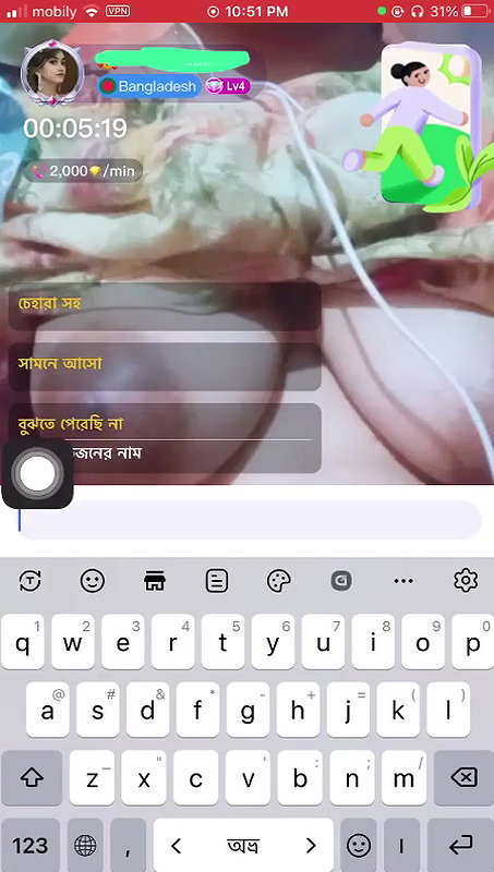 Myd rnd bengali chamet premium video -328