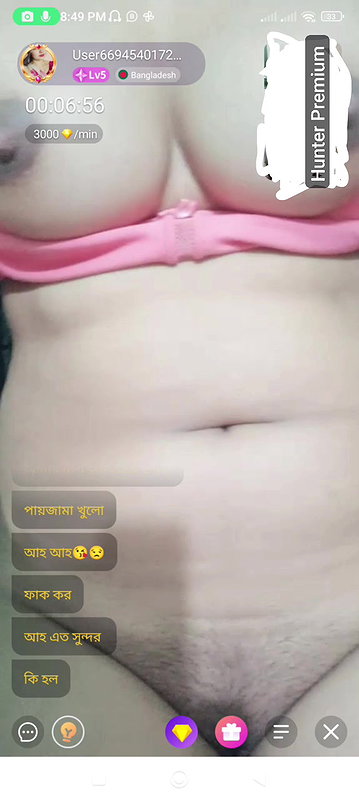 Myd rnd bengali chamet premium video -372