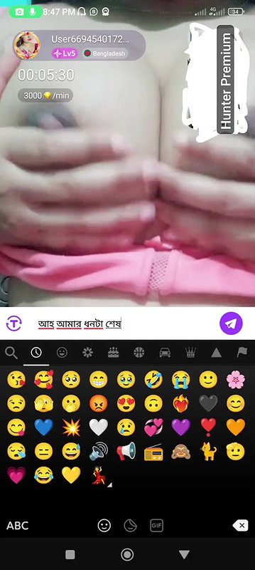Myd rnd bengali chamet premium video -372
