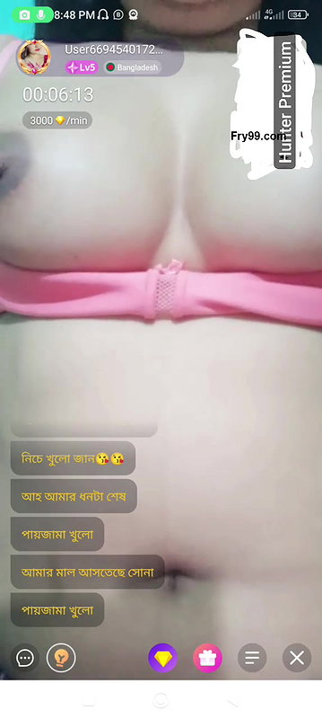 Myd rnd bengali chamet premium video -372