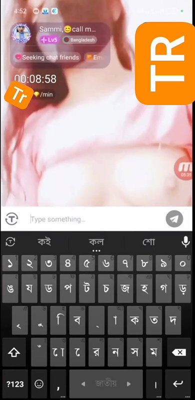 Myd rnd bengali chamet premium video -378
