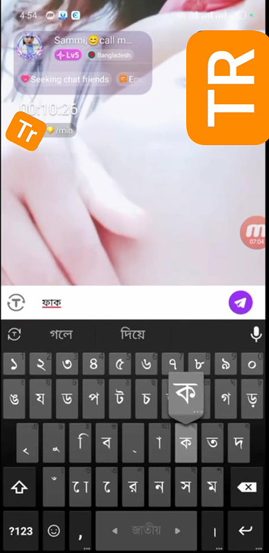 Myd rnd bengali chamet premium video -378