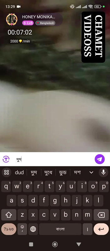 Myd rnd bengali chamet premium video -382