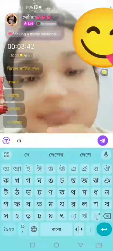 Myd rnd bengali chamet premium video -383