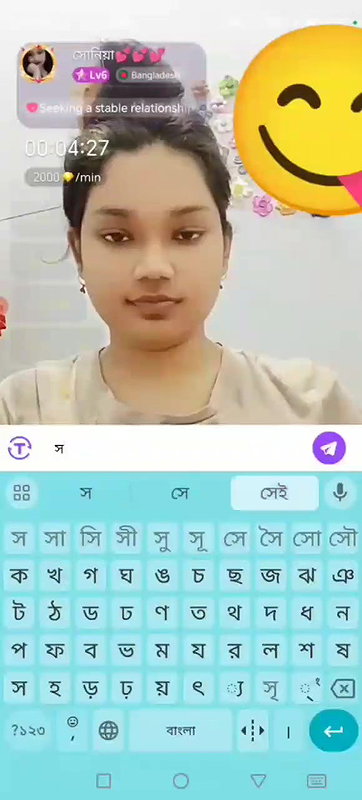 Myd rnd bengali chamet premium video -383