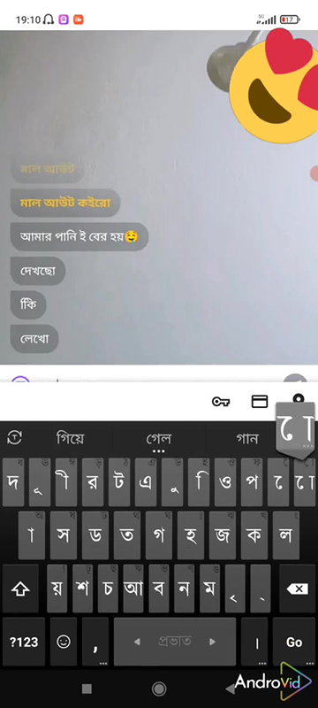 Myd rnd bengali chamet premium video -472