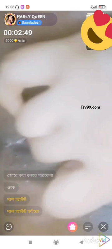Myd rnd bengali chamet premium video -472
