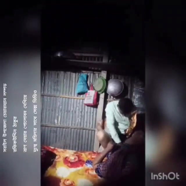 Bengali sasur bahu fucking quick