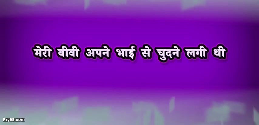 My wife started her stepbrother